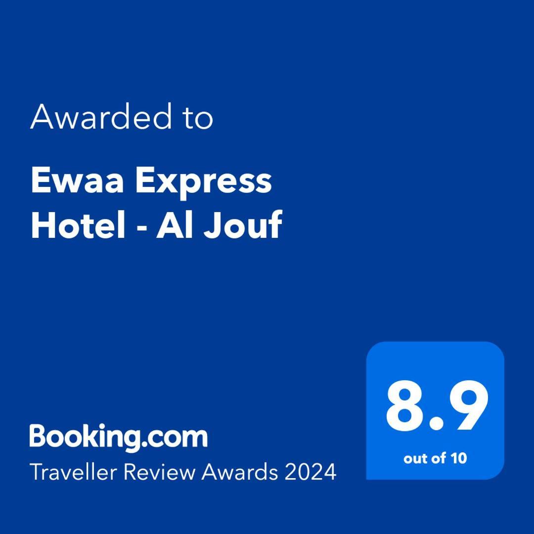 Ewaa Express Hotel - Al Jouf Sakakah Eksteriør bilde